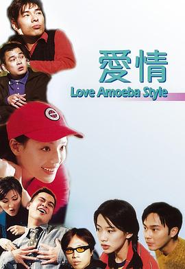我对你有感觉粤语