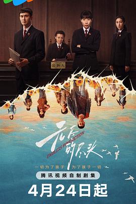 无尽的尽头(全集)