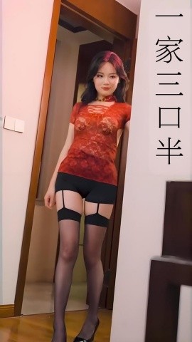 继父的逆袭中 一家三口半 继父的逆袭第三部 心动校准线(全集)